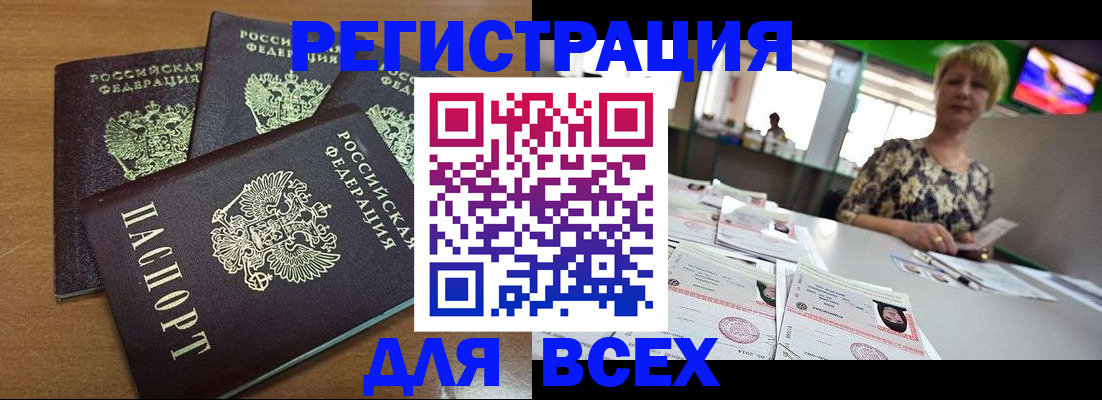 регистрация для дет. сада в Яранске