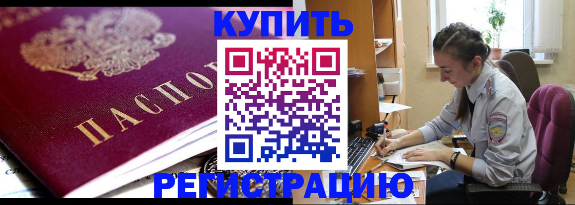 регистрация для школы в Яранске